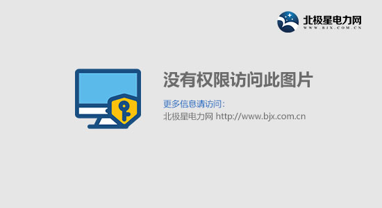 青岛市政协常委王军:试点建设真空管道垃圾自动收集系统(图1) 青岛市政协常委王军:试点建设真空管道垃圾自动收集系统(图1)