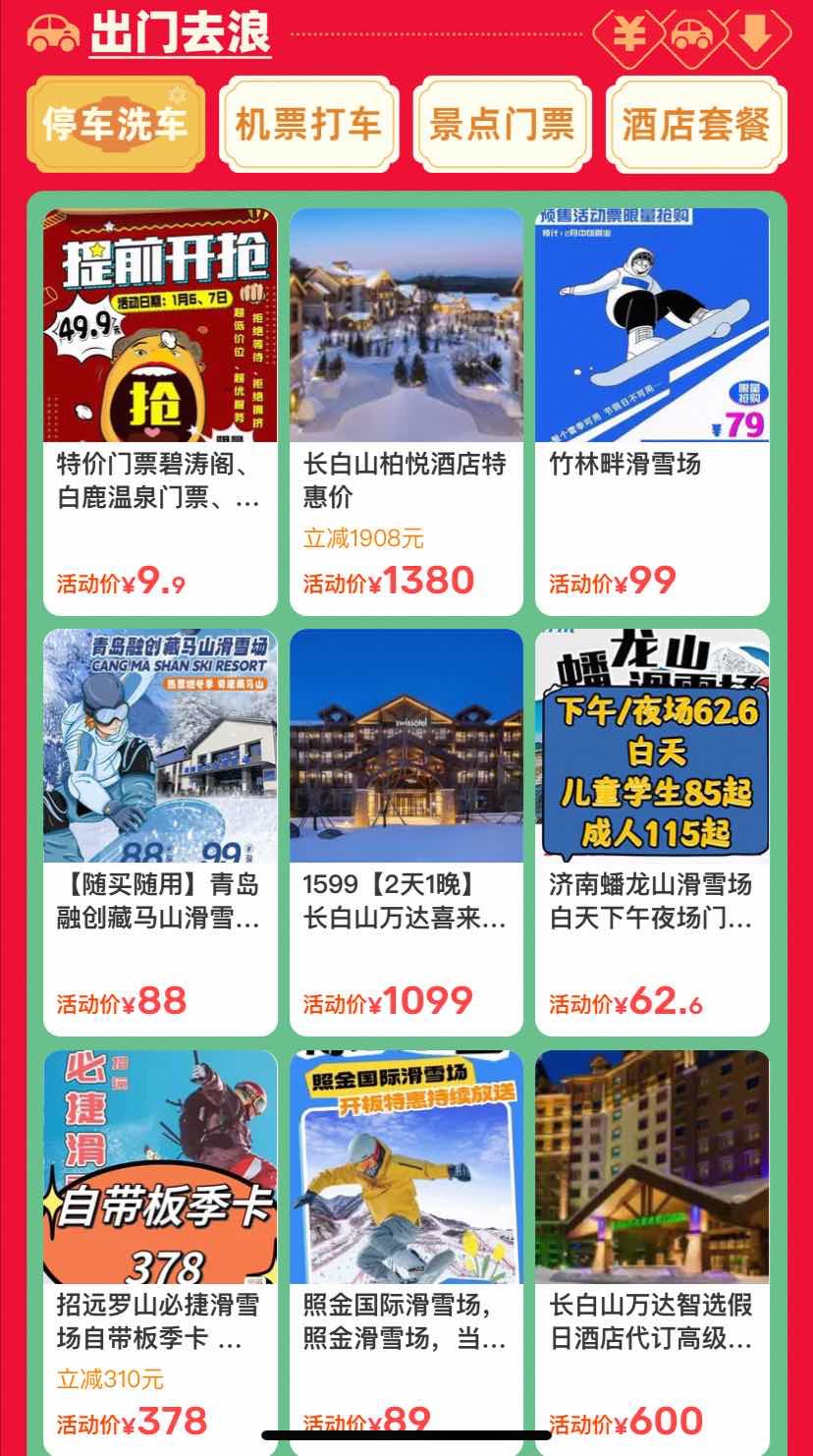 卢春房：将关注研制更快的真空管道飞行列车(图3)