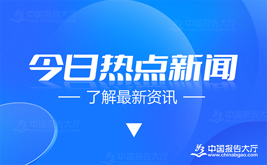 F5G概念盘初拉 多股上涨趋势明显(图1) F5G概念盘初拉 多股上涨趋势明显(图1)