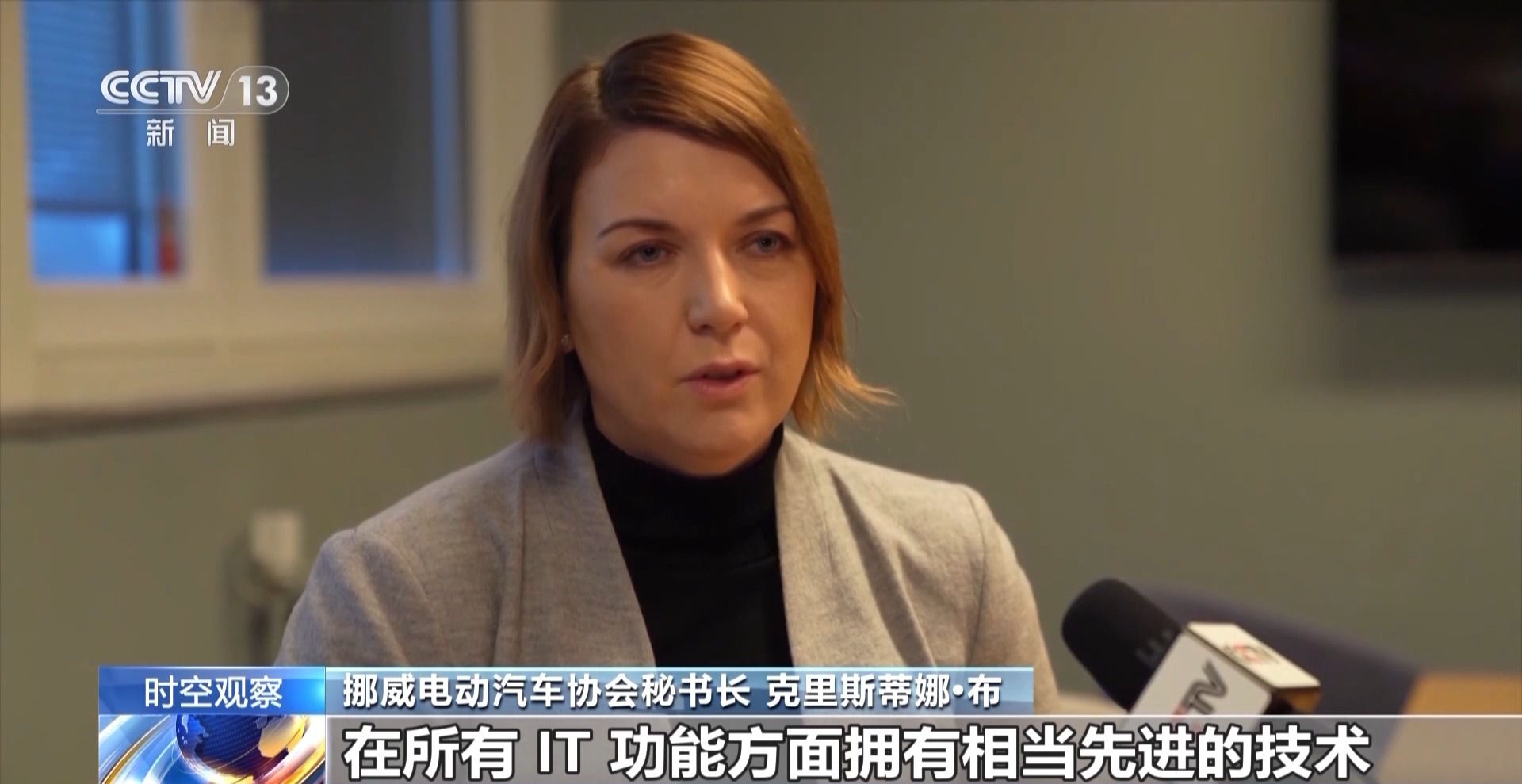 中国新能源车热销全球 背后有着怎样的“高品质密码”？(图2)