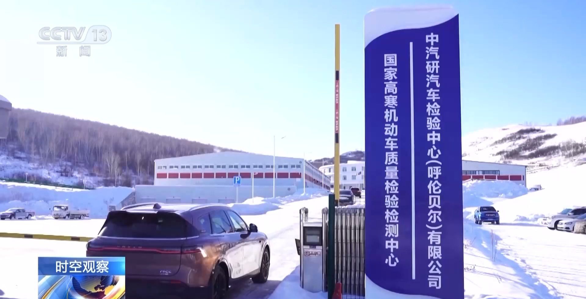 中国新能源车热销全球 背后有着怎样的“高品质密码”？(图5)