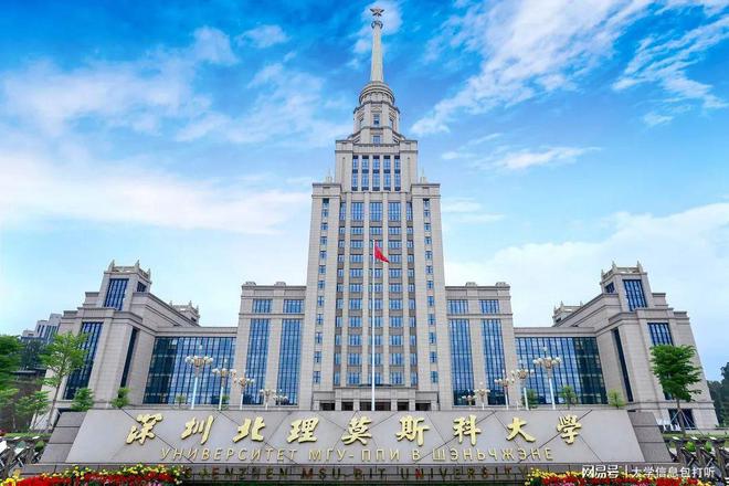 深圳北理莫斯科大学环境好不好？功能齐全！设施先进！宜居宜学！(图2)