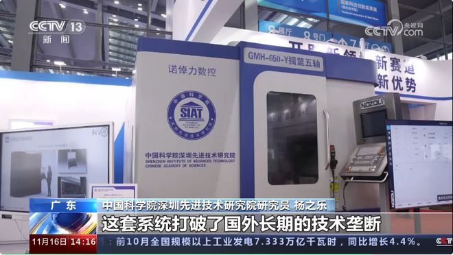 俄罗斯没有选择拼命进口中国先进设备就为自己博一个机会(图6)