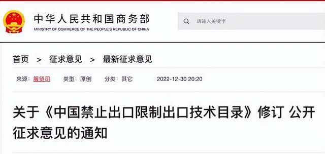 限制镓锗出口是“圈套”？美国学者一语道破：中国就是在等这一刻(图12)