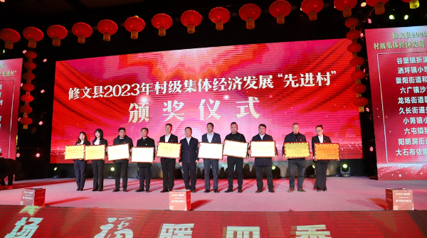 【网络中国节·春节】“春满龙场 福暖四季”——修文县2024 年春节联欢晚会精彩上演(图3)