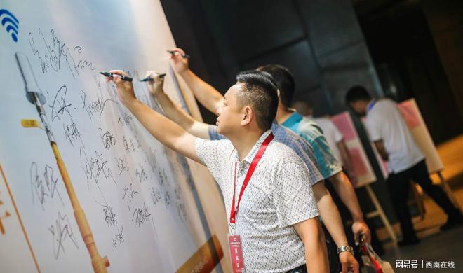 加强合作、寻求发展共赢 荣塑管业集团新技术交流会在成都举行(图12)