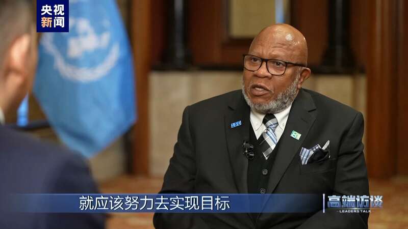 专访第78届联合国大会主席弗朗西斯(图8) 专访第78届联合国大会主席弗朗西斯(图8)