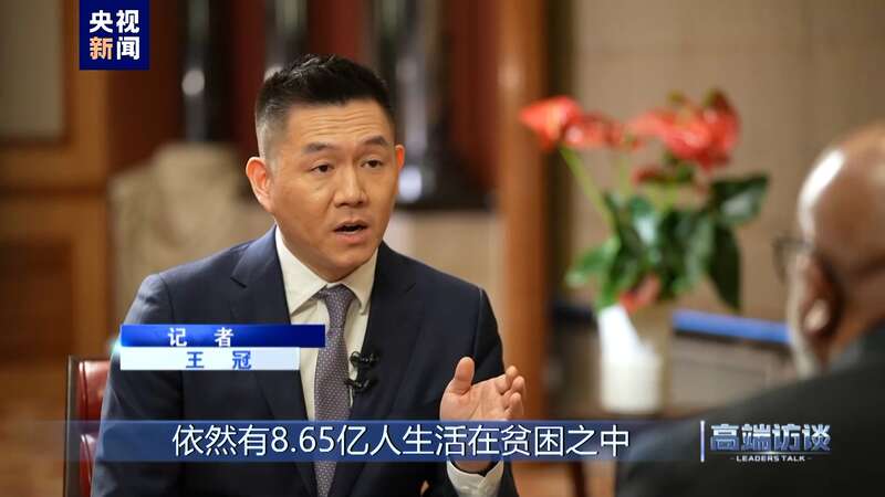 专访第78届联合国大会主席弗朗西斯(图14) 专访第78届联合国大会主席弗朗西斯(图14)