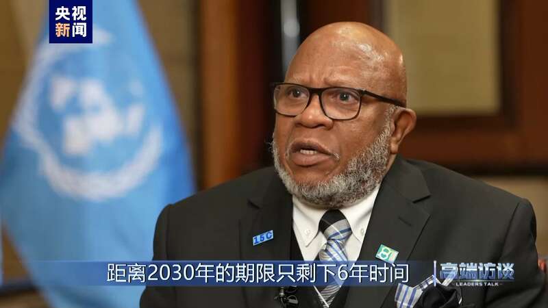 专访第78届联合国大会主席弗朗西斯(图13) 专访第78届联合国大会主席弗朗西斯(图13)
