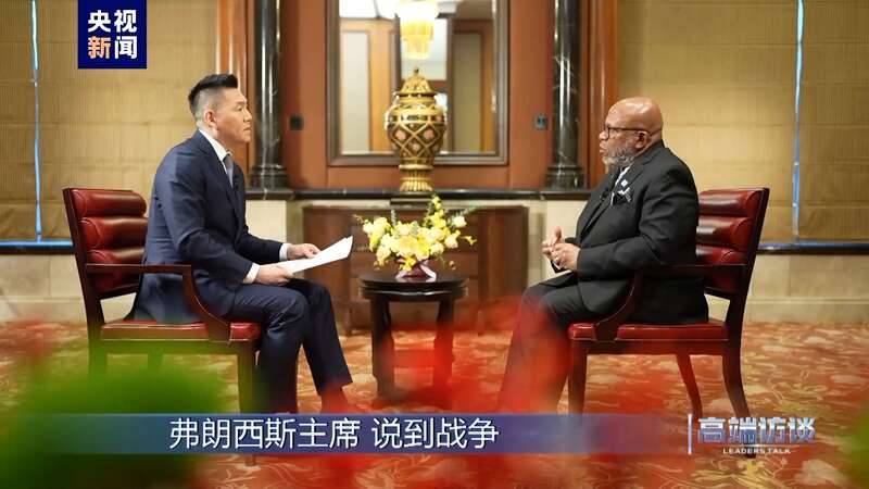 专访第78届联合国大会主席弗朗西斯(图16) 专访第78届联合国大会主席弗朗西斯(图16)