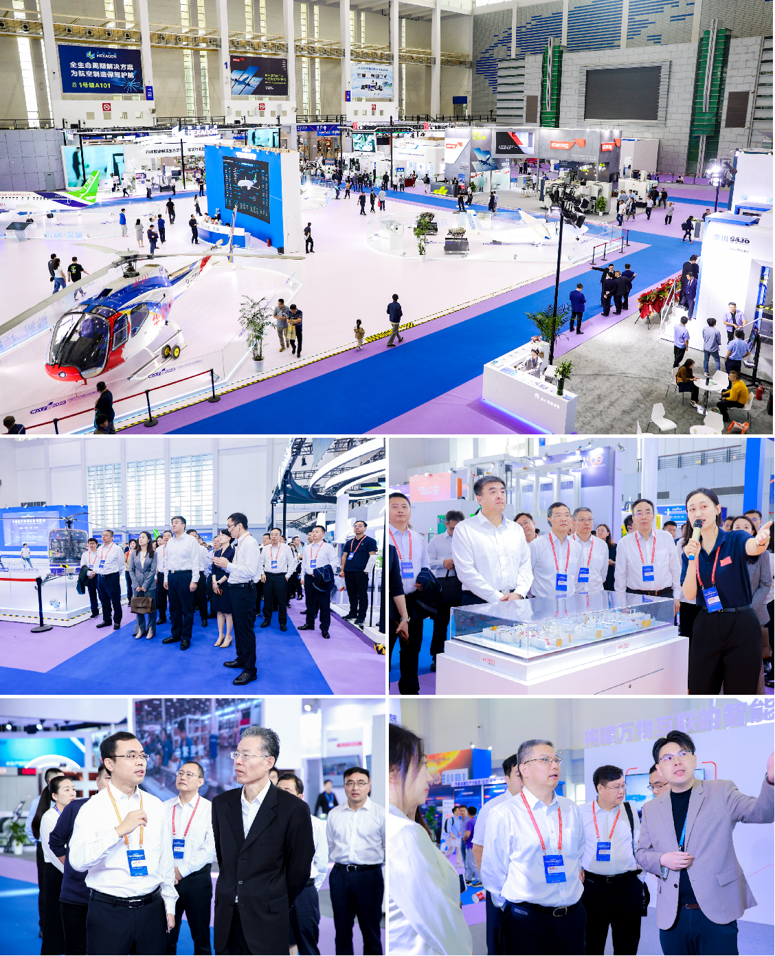 CAEE2024第二届中国航空制造设备博览会10月震撼开幕!(图1) CAEE2024第二届中国航空制造设备博览会10月震撼开幕!(图1)