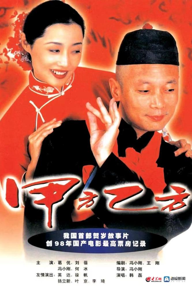 《热辣滚烫》青岛拍摄!从春节档看青岛对中国电影的影响(图3) 《热辣滚烫》青岛拍摄!从春节档看青岛对中国电影的影响(图3)