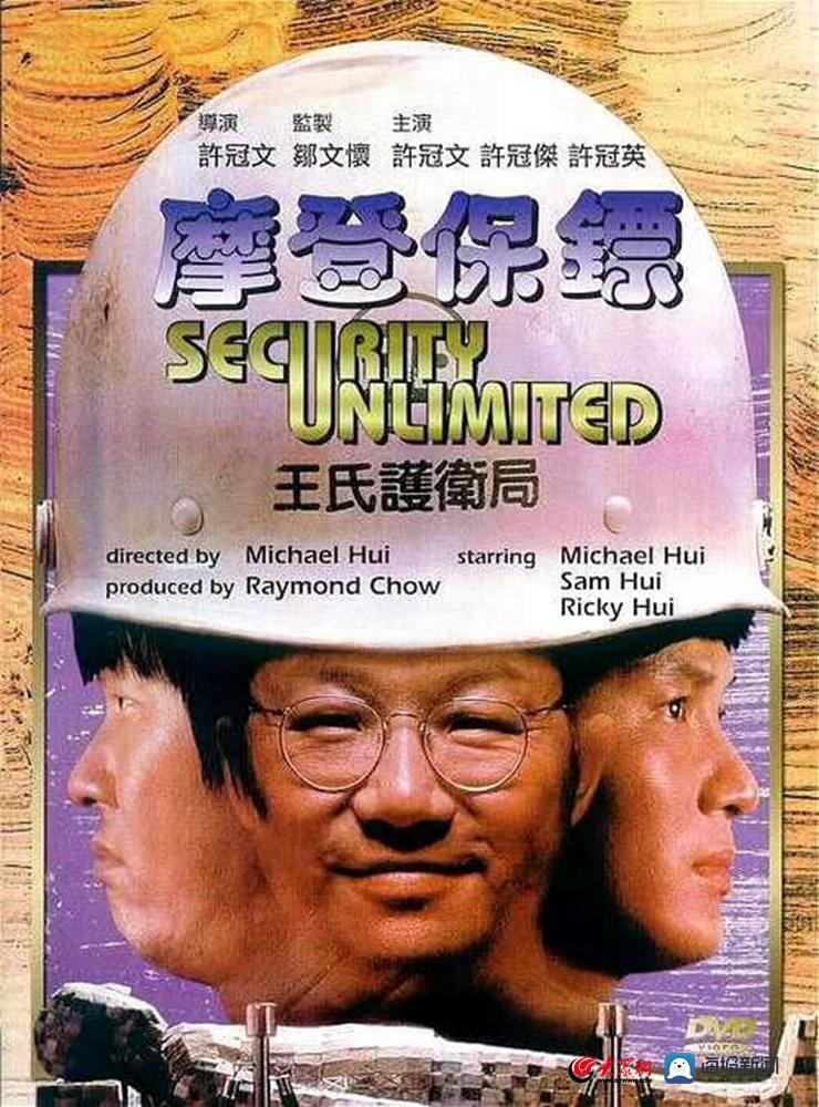《热辣滚烫》青岛拍摄!从春节档看青岛对中国电影的影响(图1) 《热辣滚烫》青岛拍摄!从春节档看青岛对中国电影的影响(图1)