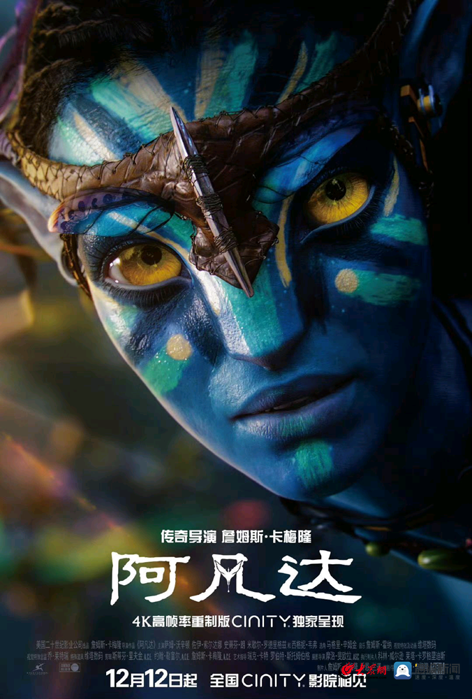 《热辣滚烫》青岛拍摄!从春节档看青岛对中国电影的影响(图5) 《热辣滚烫》青岛拍摄!从春节档看青岛对中国电影的影响(图5)