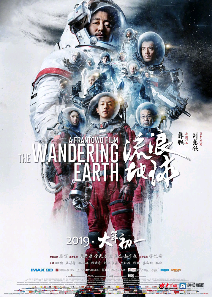 《热辣滚烫》青岛拍摄!从春节档看青岛对中国电影的影响(图7) 《热辣滚烫》青岛拍摄!从春节档看青岛对中国电影的影响(图7)