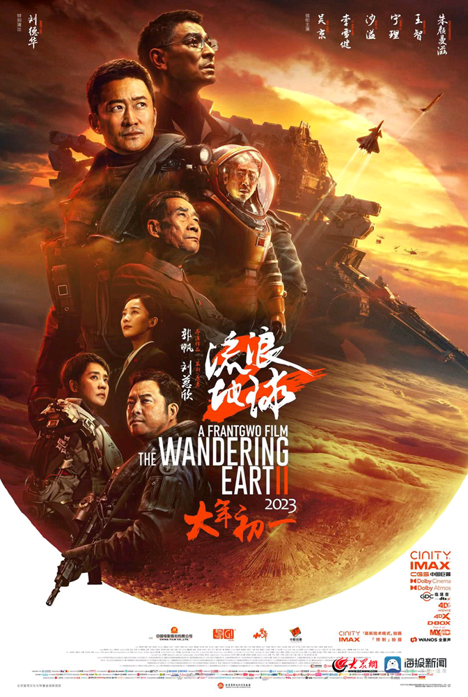 《热辣滚烫》青岛拍摄!从春节档看青岛对中国电影的影响(图9) 《热辣滚烫》青岛拍摄!从春节档看青岛对中国电影的影响(图9)
