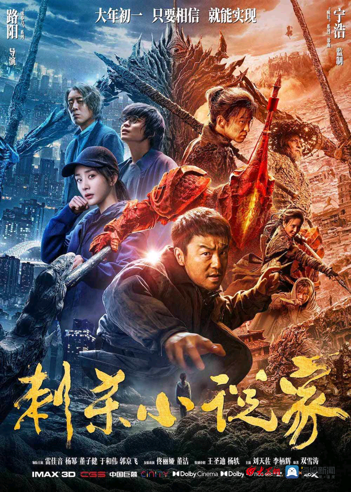 《热辣滚烫》青岛拍摄!从春节档看青岛对中国电影的影响(图8) 《热辣滚烫》青岛拍摄!从春节档看青岛对中国电影的影响(图8)