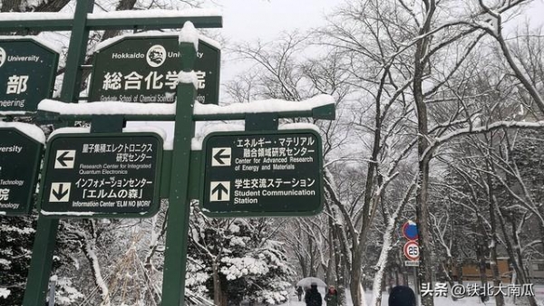 为什么日本人可以在中国建这么多学校谁给他们的权利？答案来了(图2)