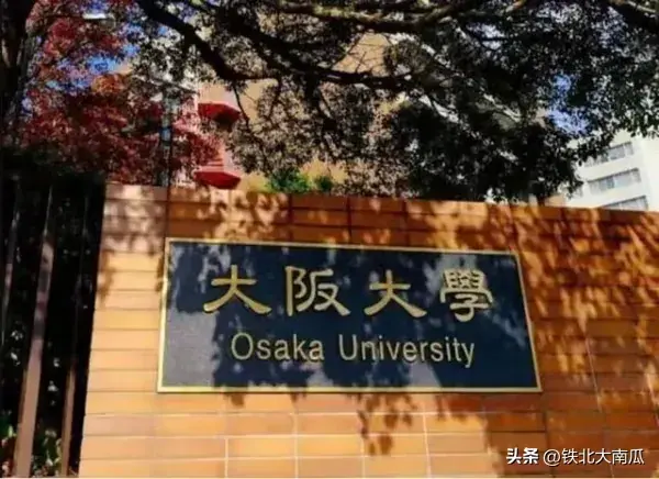 为什么日本人可以在中国建这么多学校谁给他们的权利？答案来了(图4)