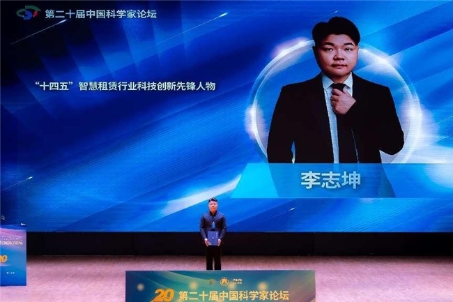 矢志创新攀高峰争当行业领军人——记中国工程设施租赁行业杰出人才李志坤(图2)