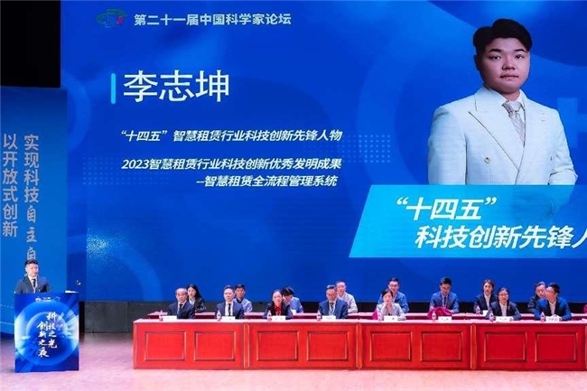 矢志创新攀高峰争当行业领军人——记中国工程设施租赁行业杰出人才李志坤(图3)
