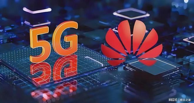 监听失效？沙特采用中国5G设备后美国心慌了(图2)