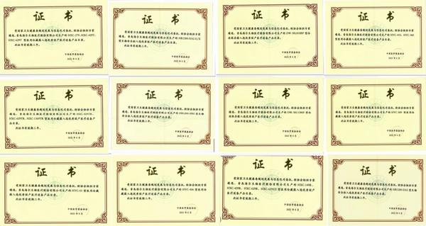 加速国产替代海尔生物医疗36款产品获“优秀国产医疗设备”(图1) 加速国产替代海尔生物医疗36款产品获“优秀国产医疗设备”(图1)