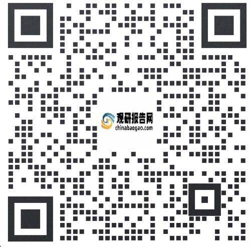 2019年中国先进装备制造行业分析报告-产业供需现状与投资商机研究(图1)