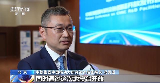 多项先进核电技术亮相！中国国际核工业展览会开幕(图7)