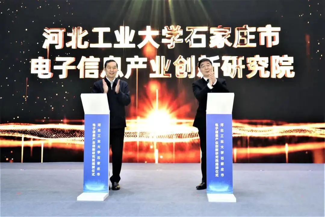 一周年!河北工大:找准星 解真题 谋共赢(图1) 一周年!河北工大:找准星 解真题 谋共赢(图1)