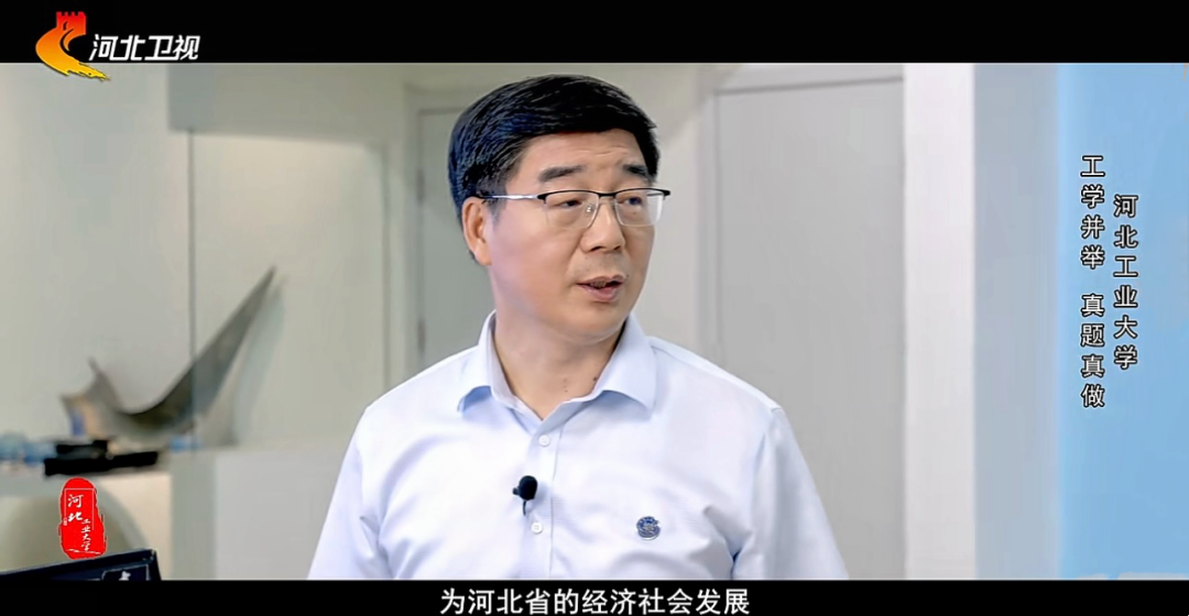 一周年!河北工大:找准星 解真题 谋共赢(图4) 一周年!河北工大:找准星 解真题 谋共赢(图4)
