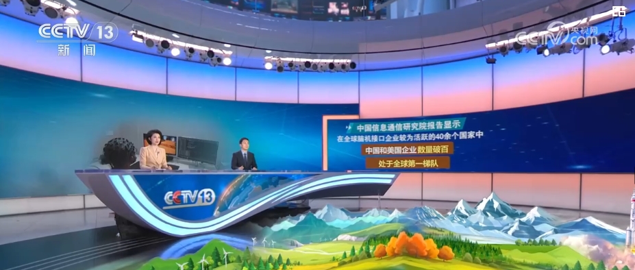 撬动万亿级规模未来产业 创新“密码”为发展新质生产力注入澎湃动能(图15) 撬动万亿级规模未来产业 创新“密码”为发展新质生产力注入澎湃动能(图15)