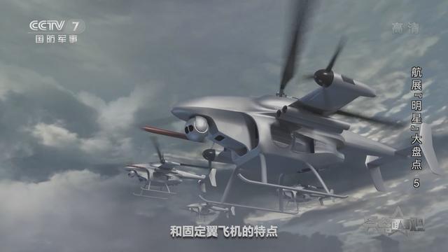 目前中国最先进的无人机是哪几个型号?性能怎么样?(图12) 目前中国最先进的无人机是哪几个型号?性能怎么样?(图12)