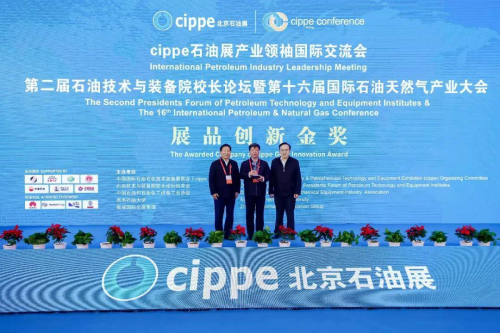 超万件国内外油气尖端设备集体亮相 第二十四届中国国际石油石化技术装备展览会3月25日开幕(图3)
