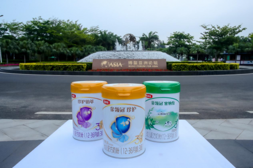 六度亮相博鳌盛会金领冠以最新科研成果展现中国乳业创新实力(图2)