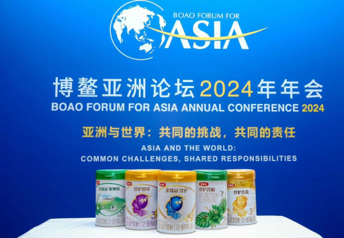 六度亮相博鳌盛会金领冠以最新科研成果展现中国乳业创新实力(图1)