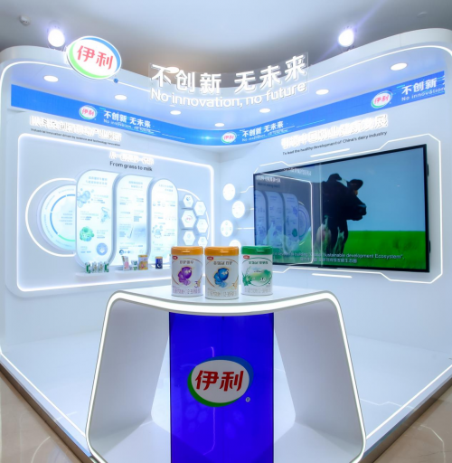 六度亮相博鳌盛会金领冠以最新科研成果展现中国乳业创新实力(图5)