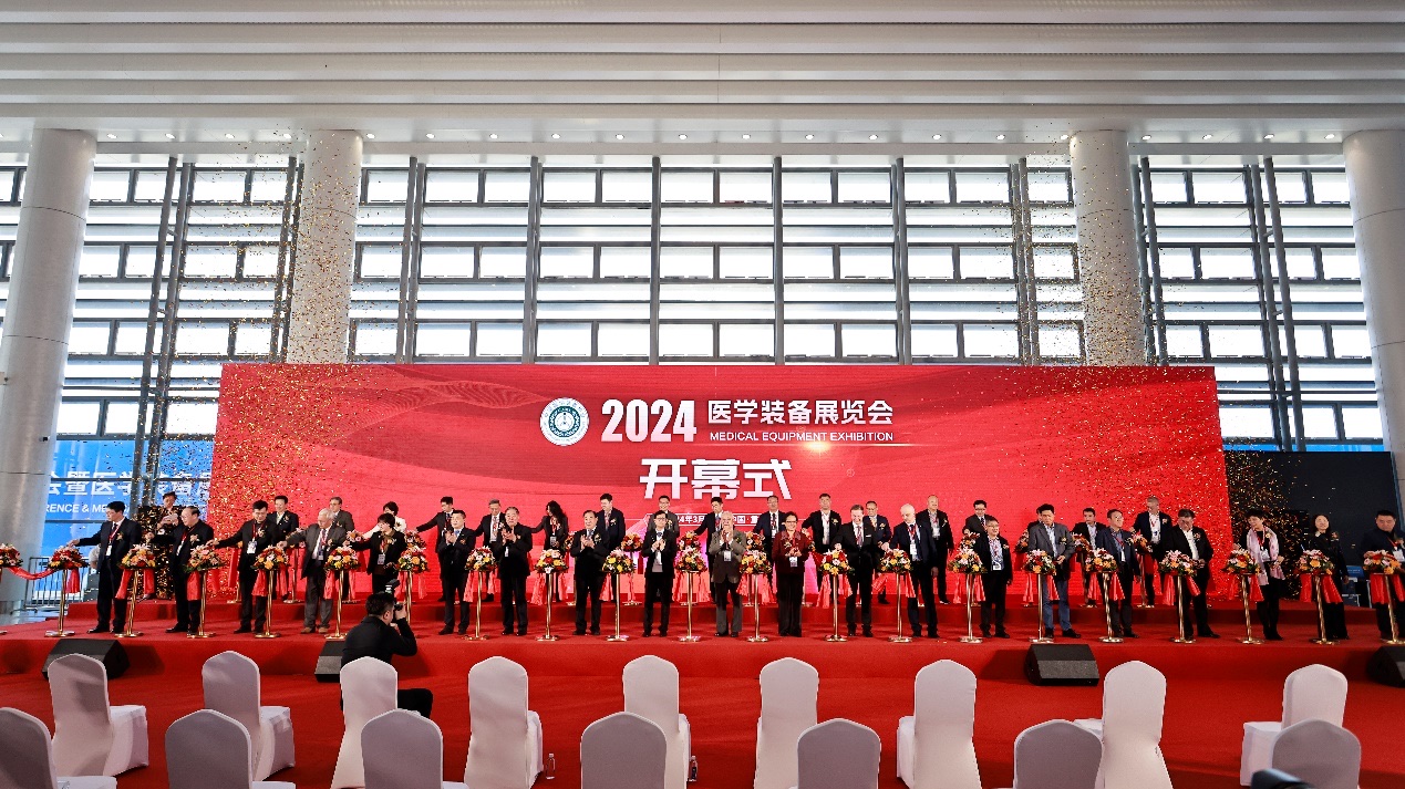 2024中国医学装备展览会在渝开幕(图1)