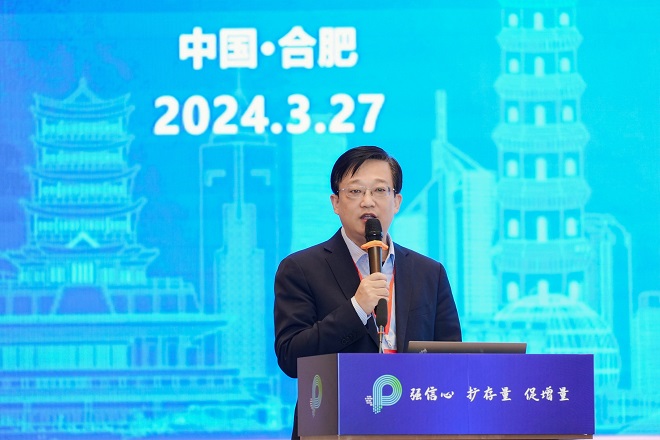 第八届中国城市停车大会暨第二十六届中国停车设备行业年会圆满闭幕(图11)