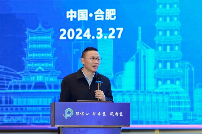 第八届中国城市停车大会暨第二十六届中国停车设备行业年会圆满闭幕(图20)