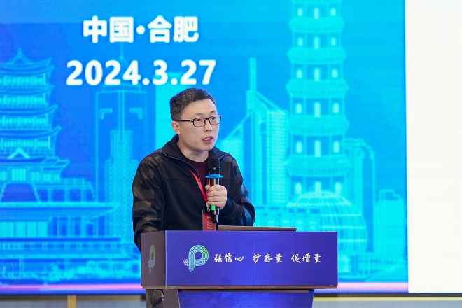 第八届中国城市停车大会暨第二十六届中国停车设备行业年会圆满闭幕(图22)