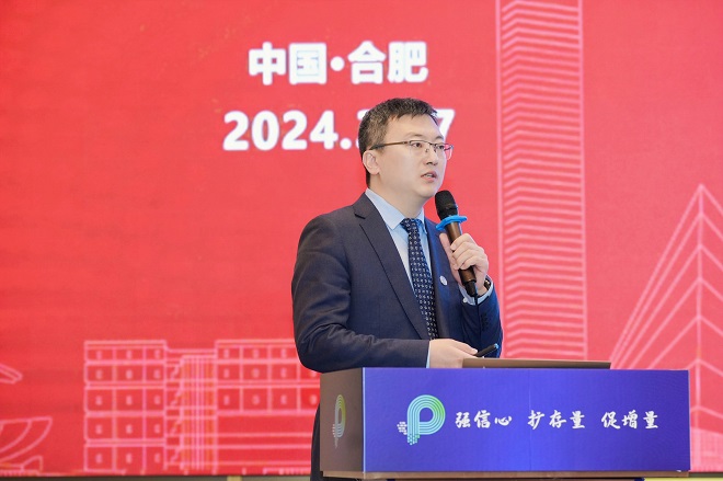 第八届中国城市停车大会暨第二十六届中国停车设备行业年会圆满闭幕(图25)