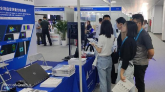 新拓三维DIC应变测量系统参展SAMPE中国第十八届国际先进复合材料展(图2) 新拓三维DIC应变测量系统参展SAMPE中国第十八届国际先进复合材料展(图2)