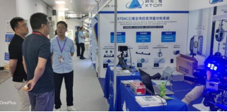 新拓三维DIC应变测量系统参展SAMPE中国第十八届国际先进复合材料展(图3) 新拓三维DIC应变测量系统参展SAMPE中国第十八届国际先进复合材料展(图3)