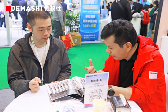 德玛仕多场景校园安全饮水设备亮相第七届中国教育后勤展(图10)