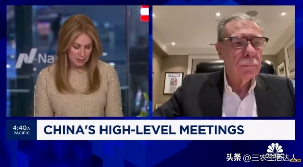 美前商务部长称在华见到了最先进工厂美国是无论如何制裁都战胜不了中国(图1)