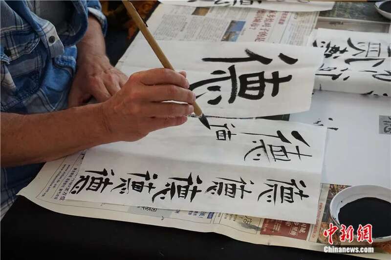德国汉学家罗梅君：对中国的兴趣贯穿我的一生(图5)