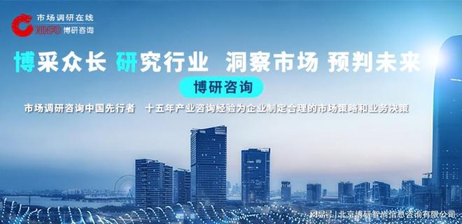 中国新型基础设施建设(新基建)市场现状调查及发展趋向研判报告(图1) 中国新型基础设施建设(新基建)市场现状调查及发展趋向研判报告(图1)