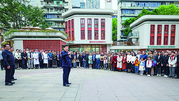进一步全面深化改革开放 不断谱写中国式现代化重庆篇章(图1)