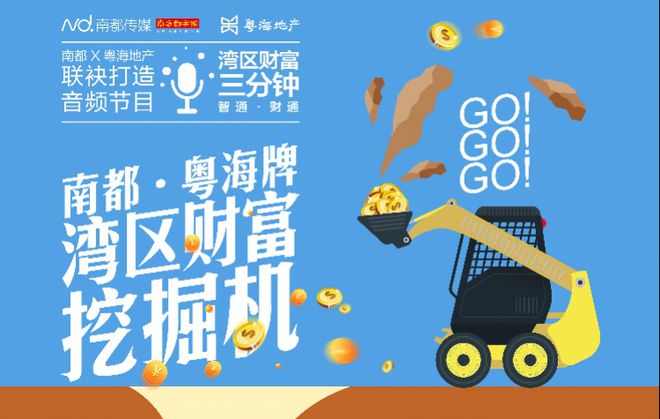 谁是备胎？广深第二高铁会采用特斯拉正在做的真空管道技术吗(图5)